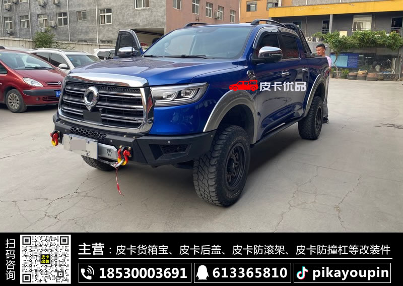 長城炮前臉改裝，鍇固長城炮乘用版加裝前競技杠改裝案例
