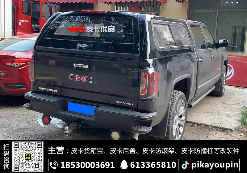 通用GMC皮卡改裝后箱蓋，GMC SIERRA西拉皮卡改裝圖片欣賞