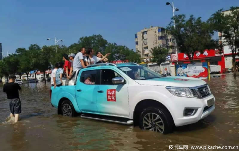 郑州日产助力河南抗洪救灾，捐赠10台锐骐皮卡