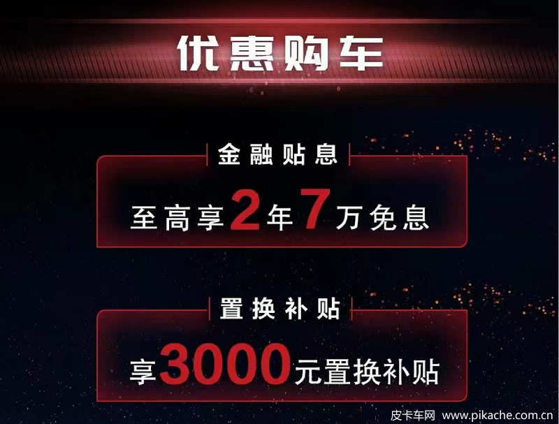 2022款长安凯程F70皮卡正式上市，价格9.68万起