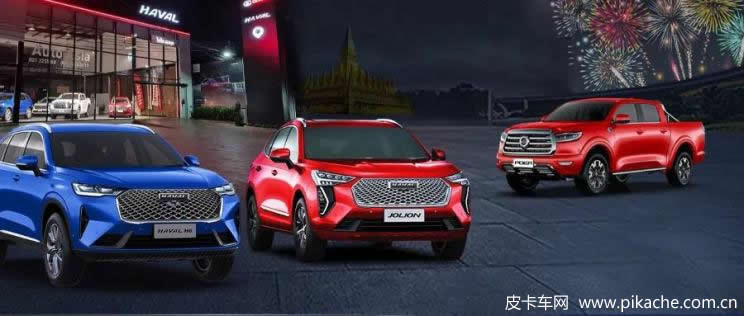 长城汽车在老挝发布GWM品牌，长城炮皮卡等三款车老挝上市