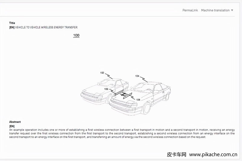丰田无线充电专利曝光，两车移动中相互输电，未来或应用于坦途EV皮卡