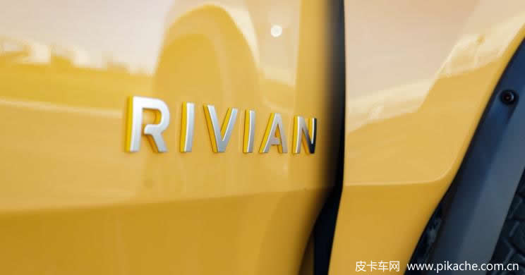 电动皮卡新秀RIVIAN目标估值530亿美元，相当本田市值