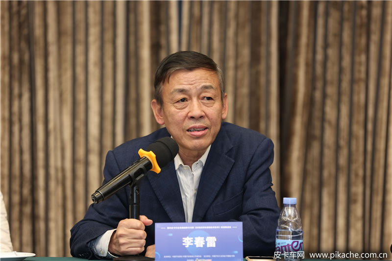 國內(nèi)皮卡行業(yè)發(fā)展趨勢交流暨多用途貨車通用技術(shù)條件標(biāo)準(zhǔn)解讀會順利召開