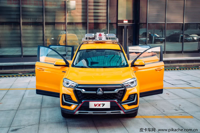 重汽VGV VX7維修救援皮卡正式亮相，承載式產品展現(xiàn)多樣化用途