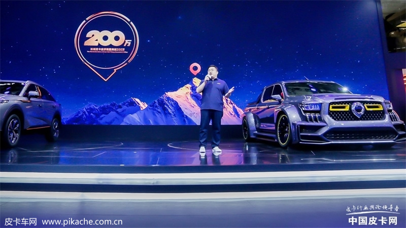 長城皮卡2021年全年全球銷售233006臺(tái)，創(chuàng)歷史新高