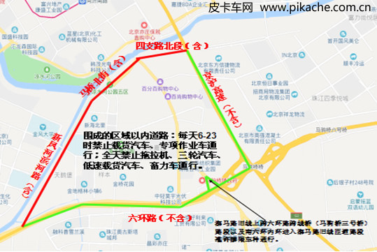 2022北京皮卡限行区域地图，北京市全区域最新皮卡限行相关政策总结