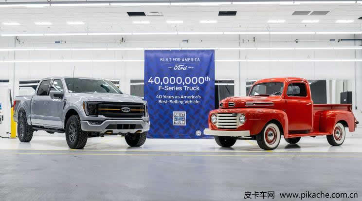 福特第4000万辆F系列皮卡下线