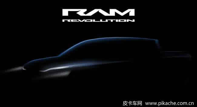 RAM品牌纯电动皮卡车型预告图公布，预计2024年量产