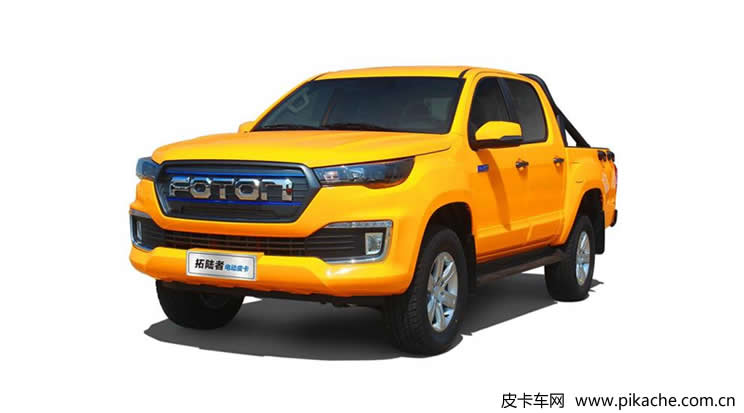 Foton Tunland Yutu pure electric pickup truck is listed at a price of 328800 yuan