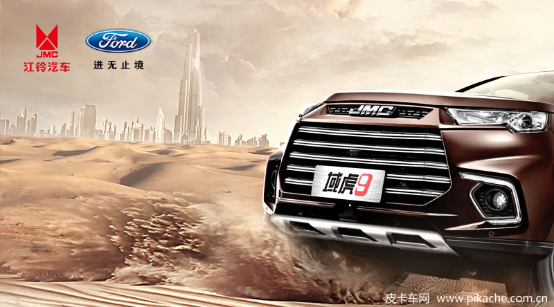 China Jiangling Motor and Ford Motor will deepen cooperation, and China Ranger pickup truck can be expected in the future