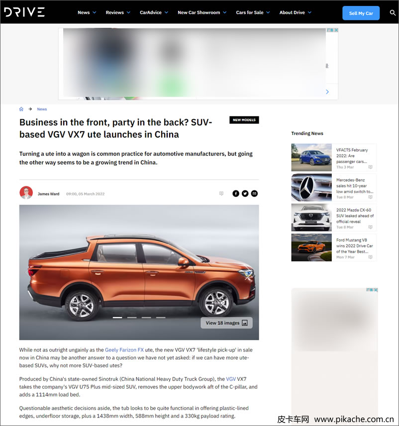 基于SUV車型打造的承載式皮卡受澳洲汽車媒體認(rèn)可