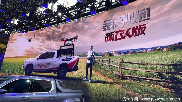 The new farmer's version of the Great Wall King Kong Cannon/poer pickup will be launched in May 2022