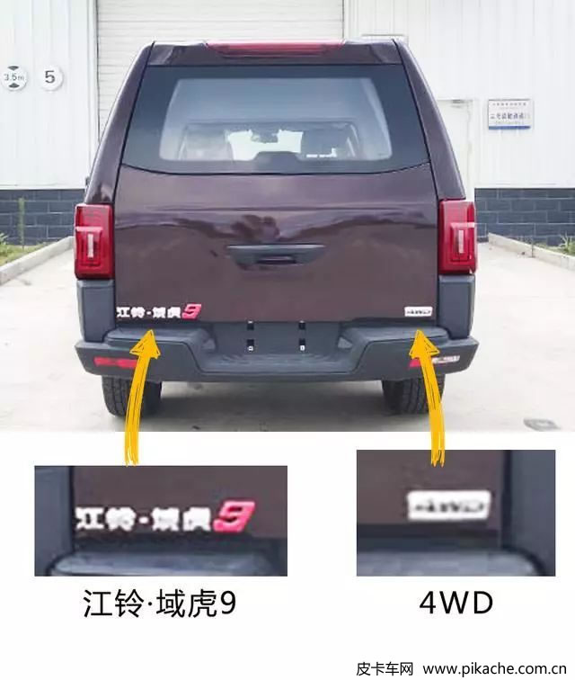 基于域虎9皮卡的多功能乘用車上市，售價(jià)16.48萬(wàn)起