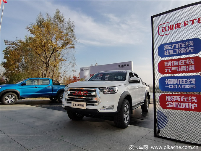 2022年第一季度狹義皮卡銷量數(shù)據(jù)出爐，受疫情影響大幅下滑