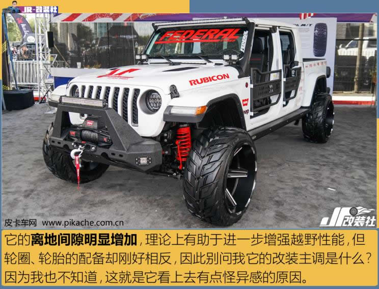又一例Jeep角斗士皮卡改裝案例，個(gè)性中帶著怪異