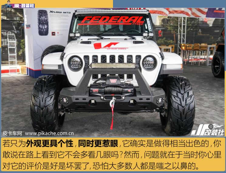 又一例Jeep角斗士皮卡改裝案例，個(gè)性中帶著怪異