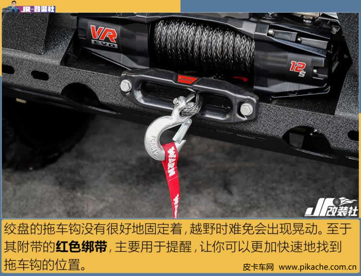 又一例Jeep角斗士皮卡改裝案例，個(gè)性中帶著怪異