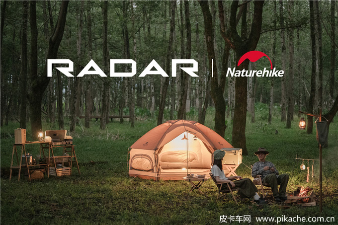 吉利RADAR雷达汽车品牌正式发布，引领消费级电动皮卡市场
