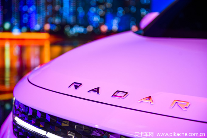 吉利RADAR雷达汽车品牌正式发布，引领消费级电动皮卡市场
