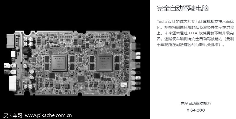Cybertruck皮卡最新消息，特斯拉2022第2季度財報電話會議摘要匯總