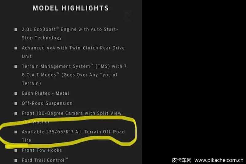 福特中型越野皮卡Maverick Tremor細(xì)節(jié)曝光，2022年秋季正式發(fā)布