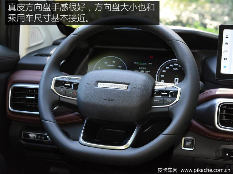 實(shí)拍雷達(dá)RD6皮卡，貨真價(jià)實(shí)的新能源皮卡