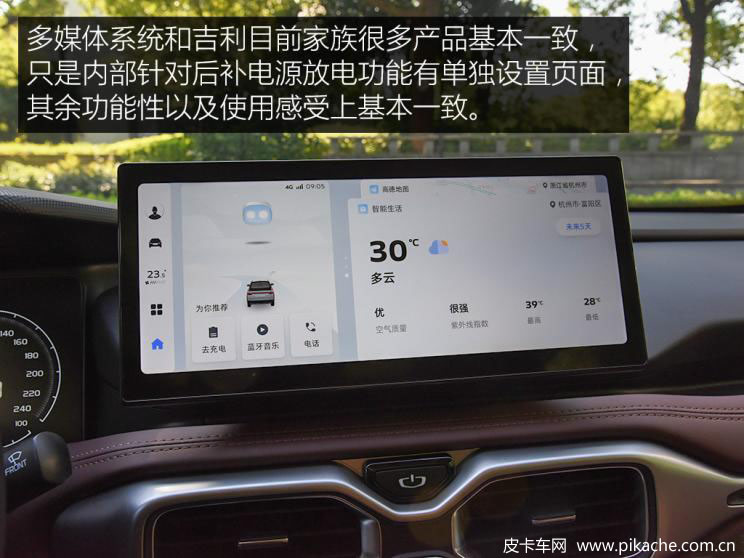實(shí)拍雷達(dá)RD6皮卡，貨真價(jià)實(shí)的新能源皮卡