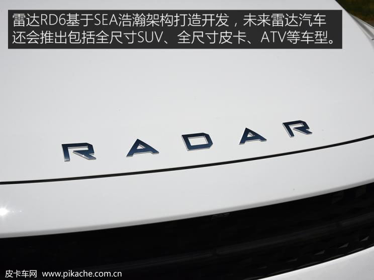 實(shí)拍雷達(dá)RD6皮卡，貨真價(jià)實(shí)的新能源皮卡