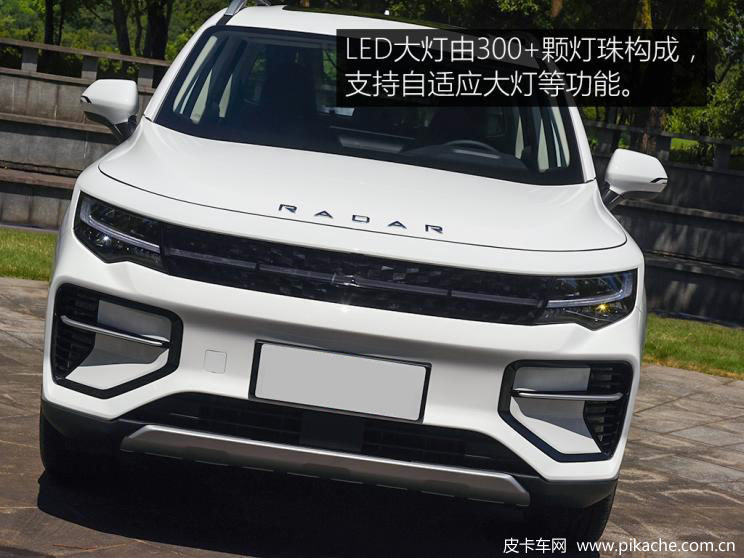實(shí)拍雷達(dá)RD6皮卡，貨真價(jià)實(shí)的新能源皮卡