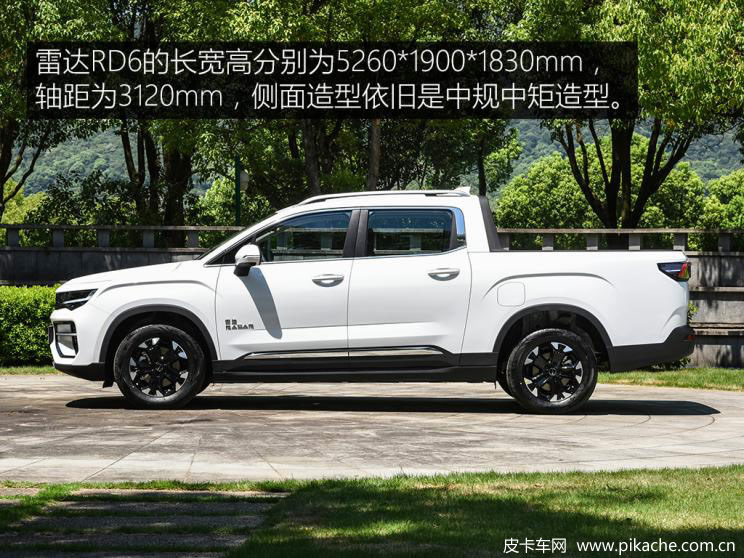 實(shí)拍雷達(dá)RD6皮卡，貨真價(jià)實(shí)的新能源皮卡