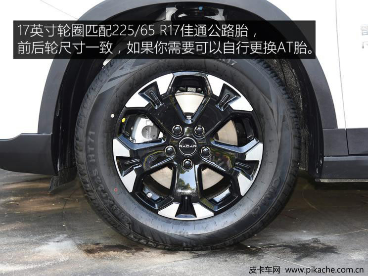 實(shí)拍雷達(dá)RD6皮卡，貨真價(jià)實(shí)的新能源皮卡