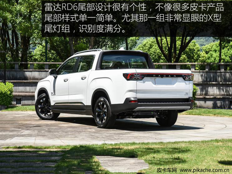 實(shí)拍雷達(dá)RD6皮卡，貨真價(jià)實(shí)的新能源皮卡