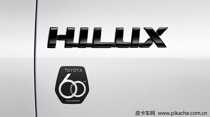 丰田Hilux海拉克斯皮卡60周年纪念版上市，约合人民币13.7万起售