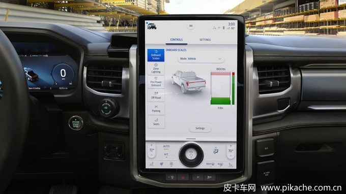 福特F-150 Lightning電動皮卡國內(nèi)申報(bào)專利，未來有望進(jìn)口銷售