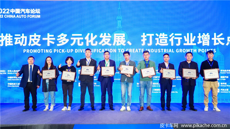 恭喜中国皮卡网成为中汽协皮卡分会唯一媒体理事单位