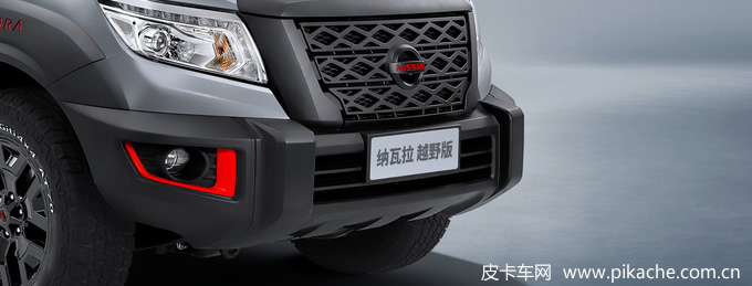 鄭州日產(chǎn)納瓦拉皮卡越野版正式上市，售價(jià)18.48-21.78萬元