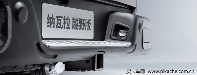 鄭州日產(chǎn)納瓦拉皮卡越野版正式上市，售價(jià)18.48-21.78萬元