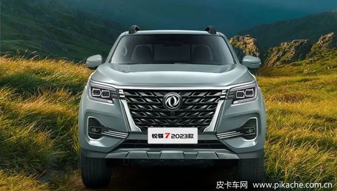 鄭州日產(chǎn)2023款銳騏7皮卡上市，售價不變配置部分升級