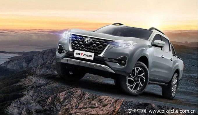 鄭州日產(chǎn)2023款銳騏7皮卡上市，售價不變配置部分升級