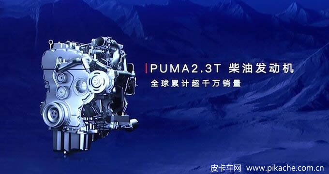 江鈴大道皮卡敢探者開啟預(yù)售，17.28萬(wàn)元入門版即滿配