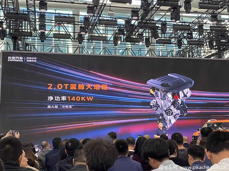 长安猎手增程动力皮卡将于2024年3月1日上市