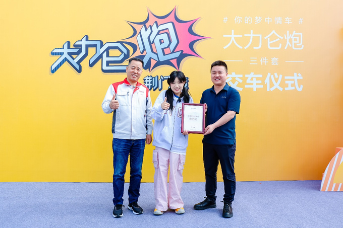 山海炮大力侖炮湖北荊門交付，助力中國(guó)皮卡文化躍升