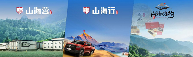 山海炮大力侖炮湖北荊門交付，助力中國(guó)皮卡文化躍升